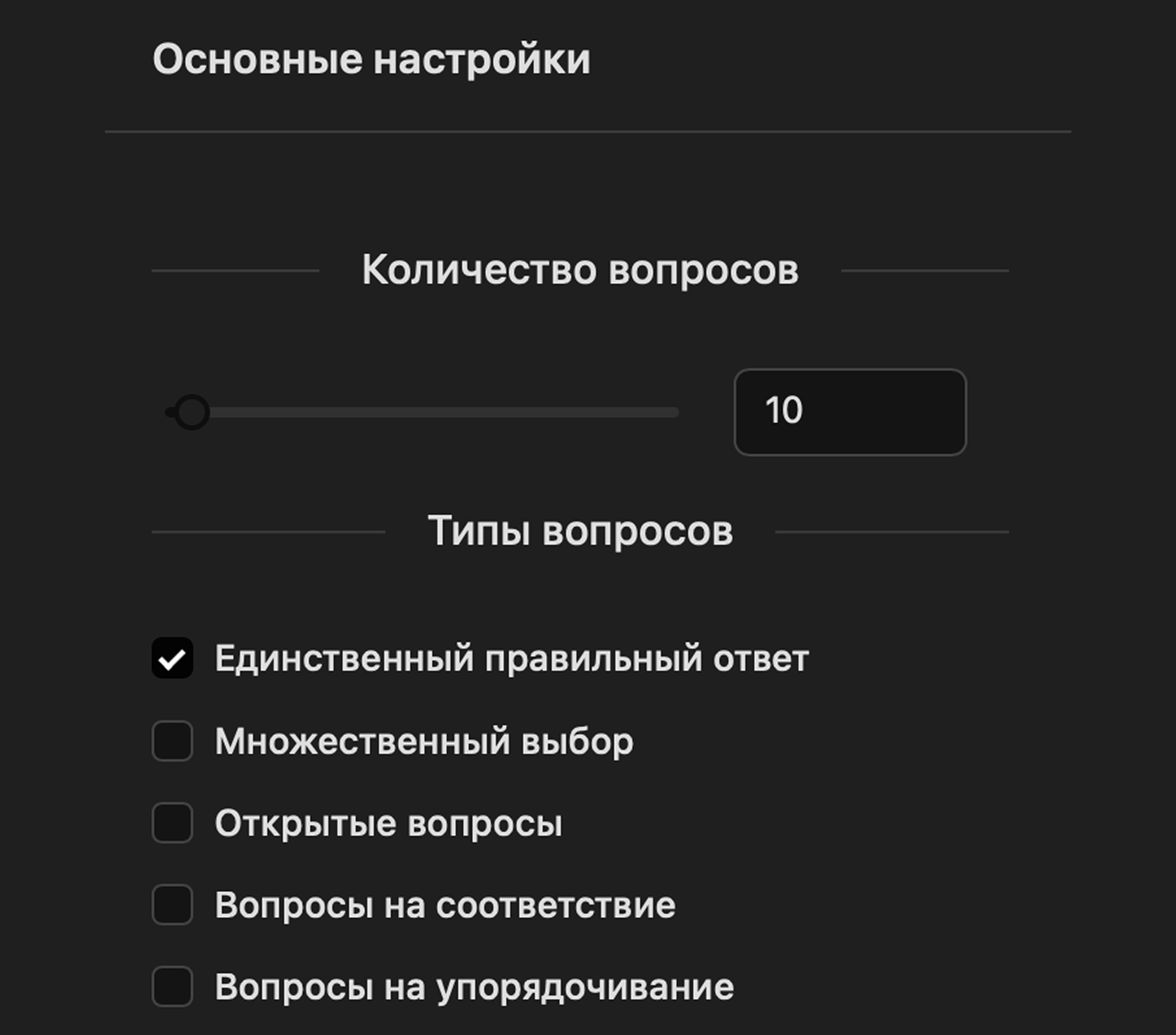 alt