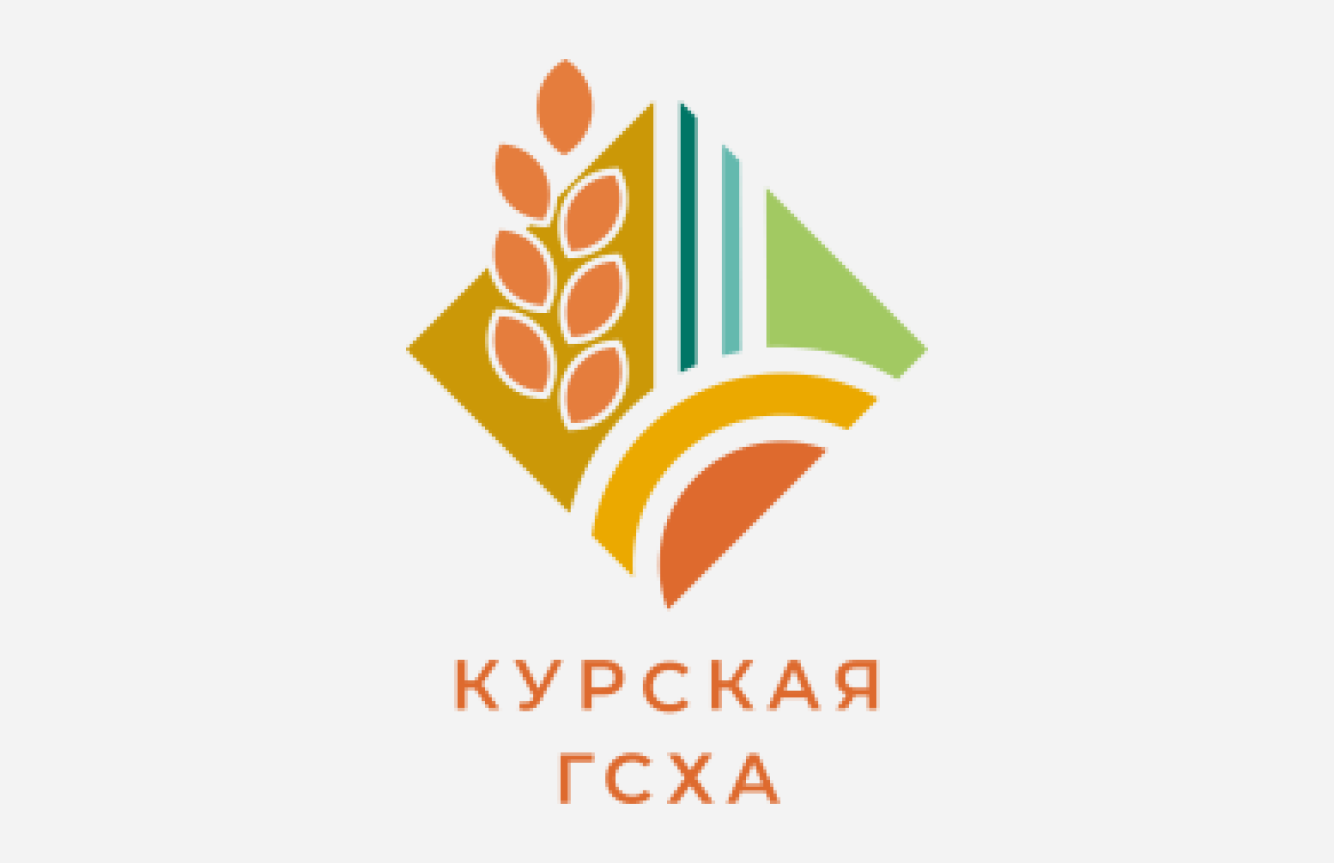 Курская государственная сельскохозяйственная академия